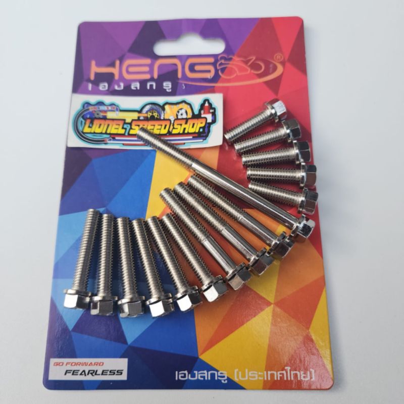 Baut CVT 2 kunci Honda motor PCX 150 ADV 160  Vario 160 abs cbs (1 Set isi 15 baut)