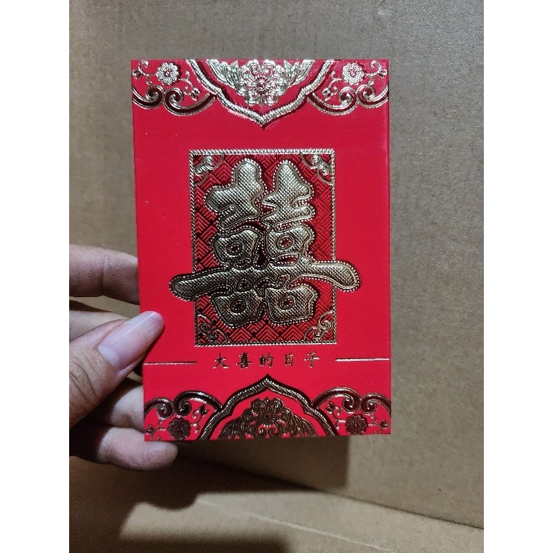 

angpao shi kecil 365-277