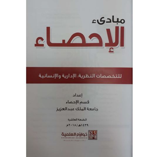 

26/11 Pesanan adelia - 1 buku