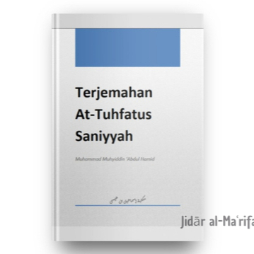 Terjemah Tuhfatus Saniyyah [Syarah Jurumiyah]