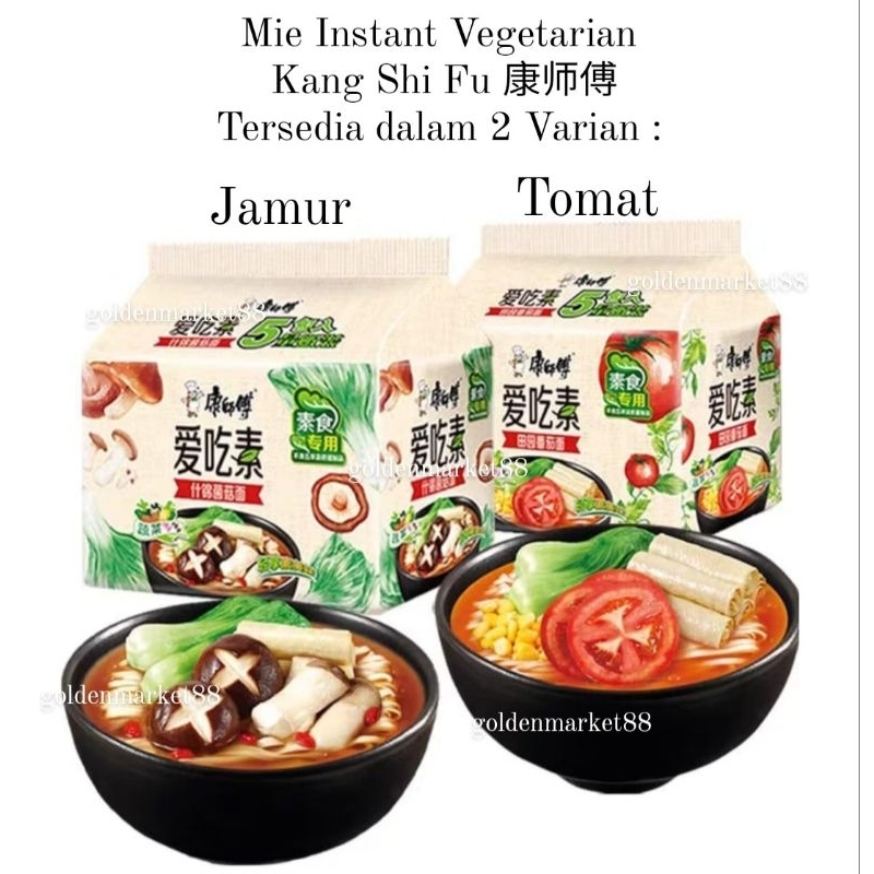 

1SASET MIE INSTANT VEGETARIAN KANG SHI FU AI CHI SHU 康师傅 爱吃蔬 KANGSHIFU VEGAN