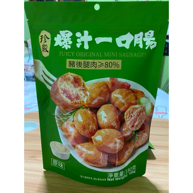 

Juicy Original Mini Sausage non halal