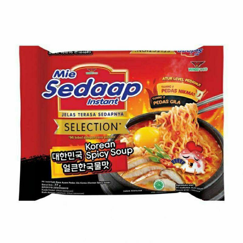 

af3//mie sedaap korean spicy soup 77g