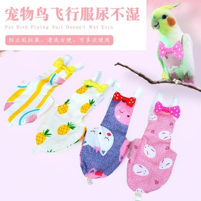 RB BAJU BURUNG PARROT PAMPERS S Pineapple Conure PEMPERS AVR-YW-0065 Small Parrot