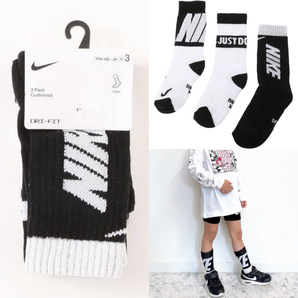 Kaos Kaki Anak Nike Kids Original