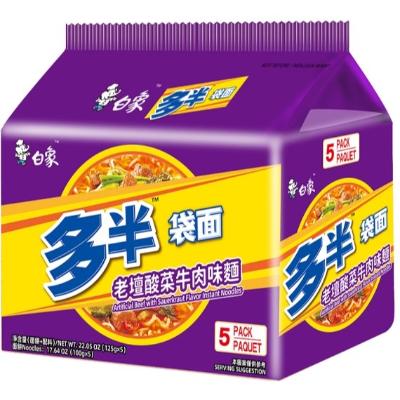 

白象多半袋面老坛酸菜牛肉味面125克 Half more series Artificial Beef with Sauerkraut Flavor 125gram