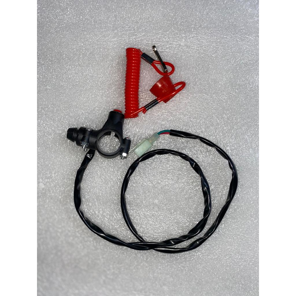 Stop Engine Mini motor mini trail / Engine stop Mini trail mini moto / Sparepart Mini moto mini trai