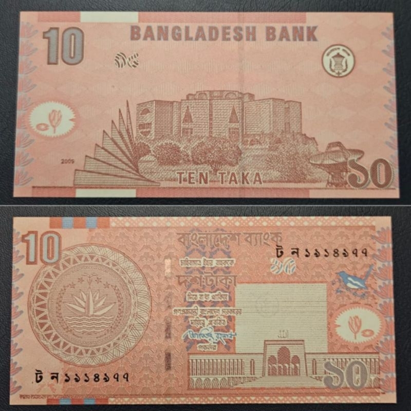 Uang Asing Negara Bangladesh 10 Taka Original 100% Kondisi AUNC