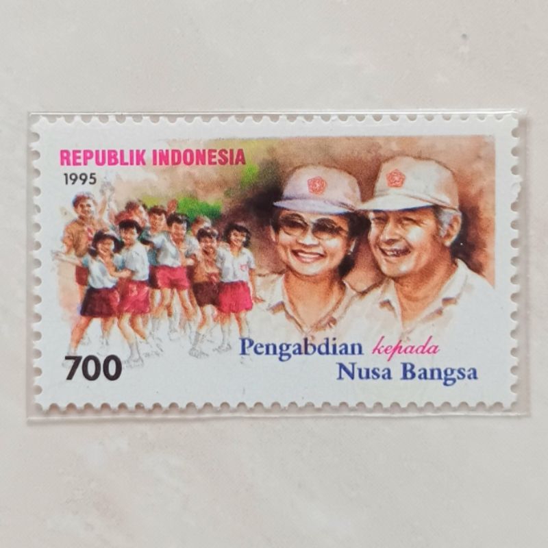

(AD) Perangko Indonesia 1995 Pengabdian Kepada Nusa Bangsa Single Set Mint