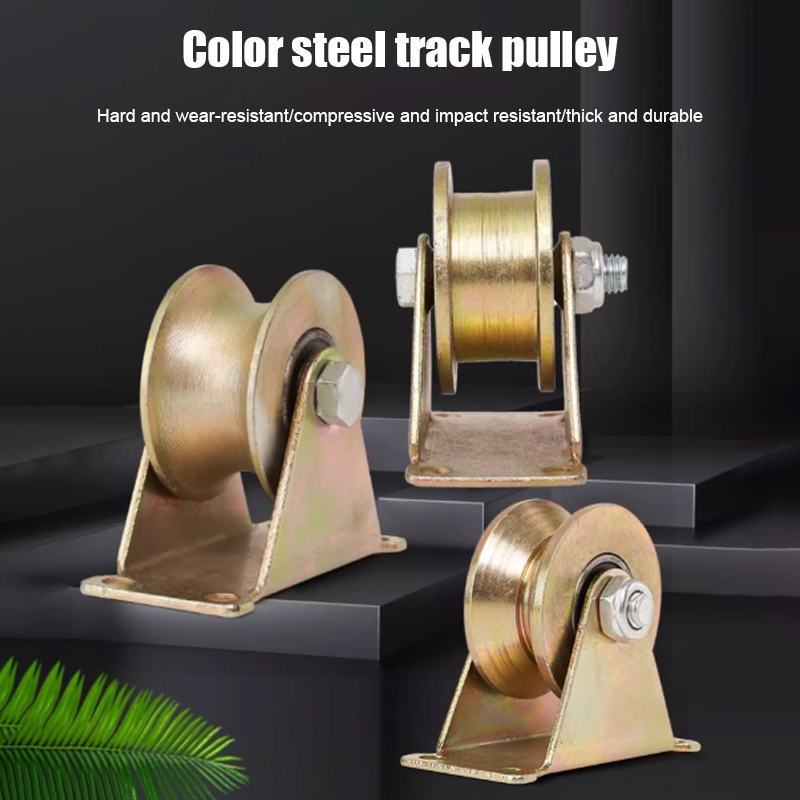 Roda Pintu Pagar Besi Roda Pagar Model U & V Roda Besi Pagar Roda Rel Roda Gerbang Rel Pagar Roda Ge