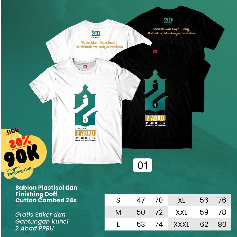 Tipe 01 (Kaos 2 Abad Bahrul Ulum Tambakberas)