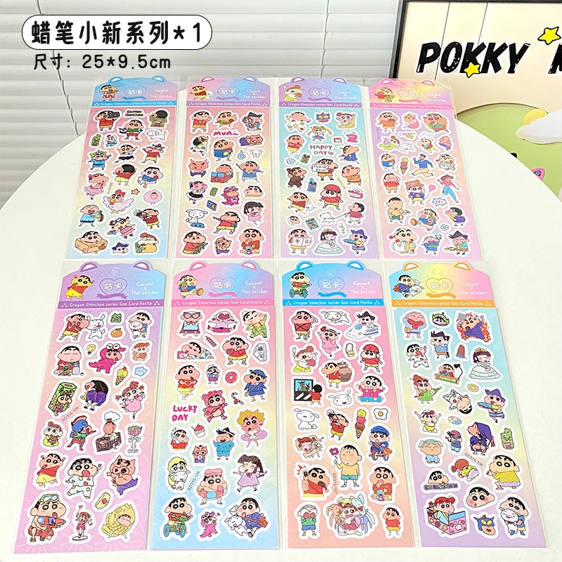 

(Kakabicam) Sticker Glitter Shinchan Characters