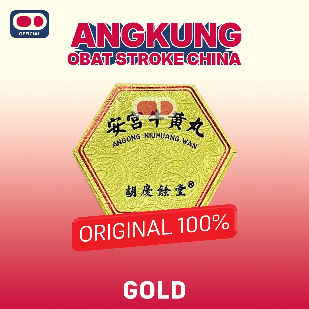 Angkung | Angong Niu Huang Wan [Gold] Obat Stroke Tradisional China