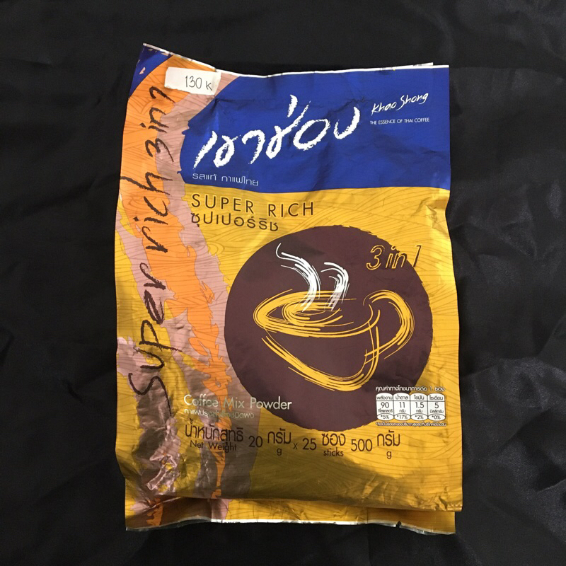 

KHAOSHONG SUPER RICH 3in1 COFFEE MIX POWDER