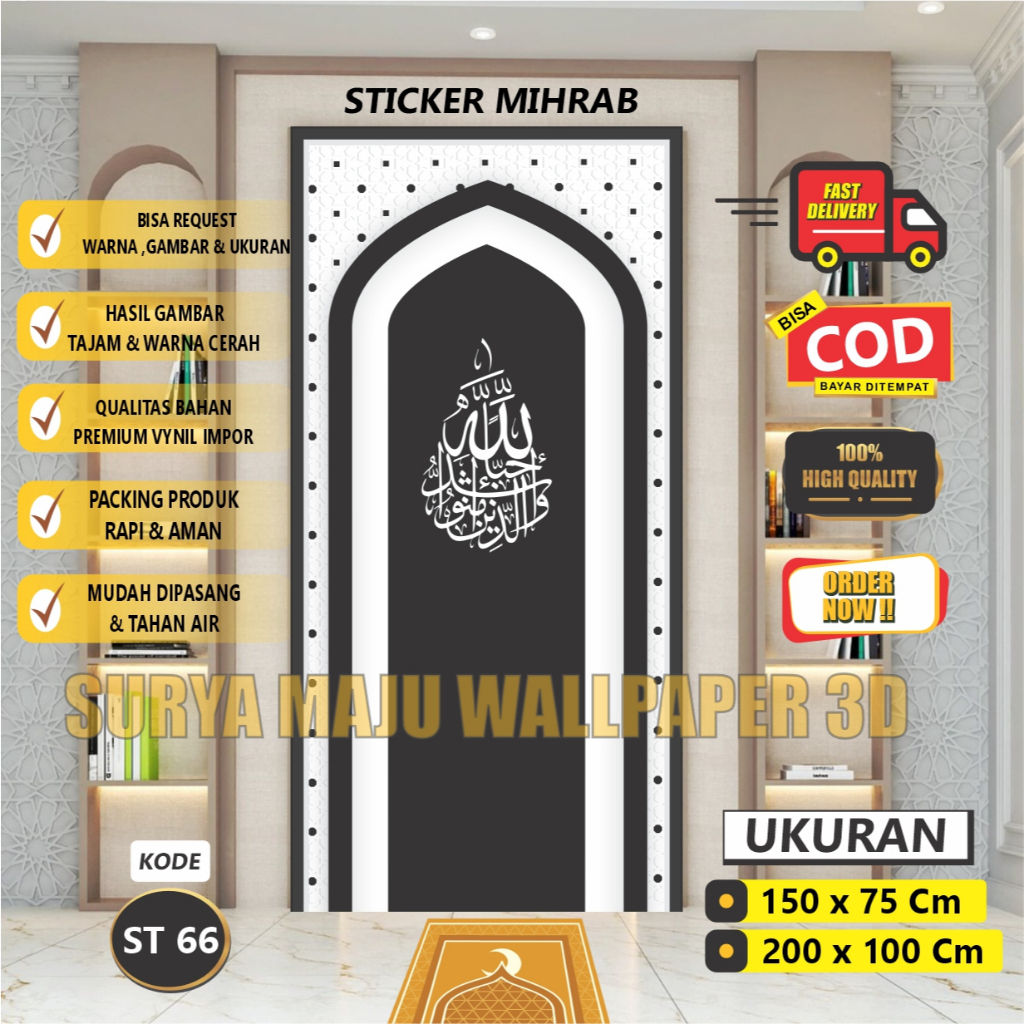 STIKER MIHRAB MUSHOLA - STIKER MIHRAB - STIKER WALLPAPER 3D - STIKER DINDING - WALLPAPER 3D