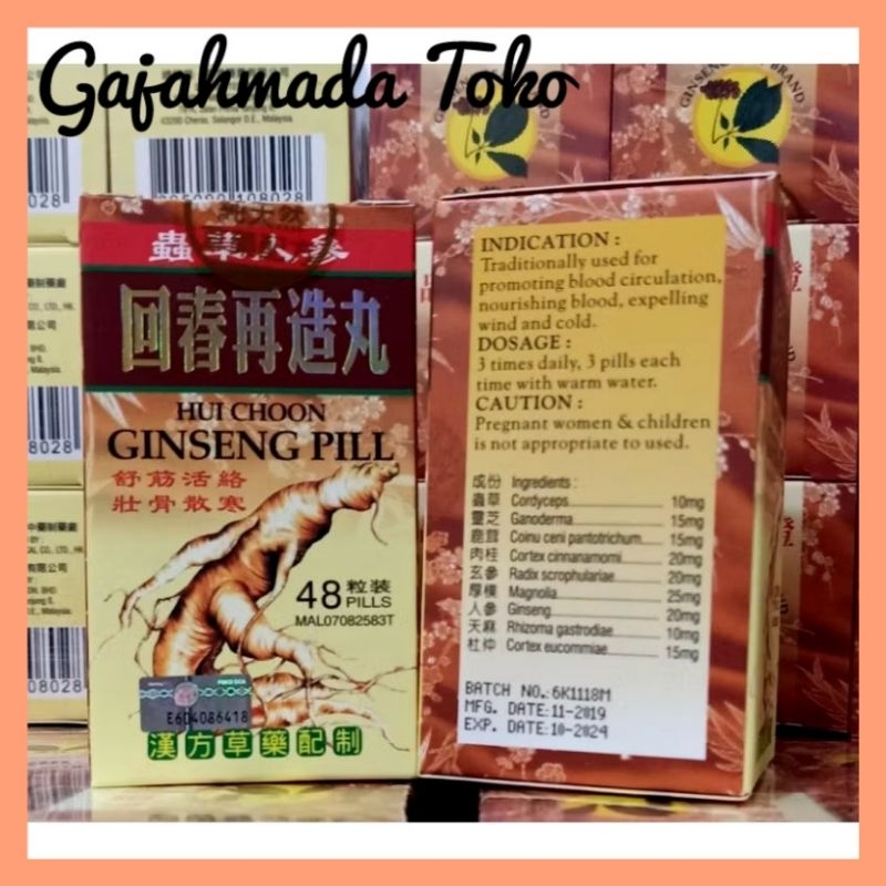 HUI CHOON GINSENG PILL Obat Rematik Sakit Pinggang Nyeri Sendi Otot - Obat Cina Herbal