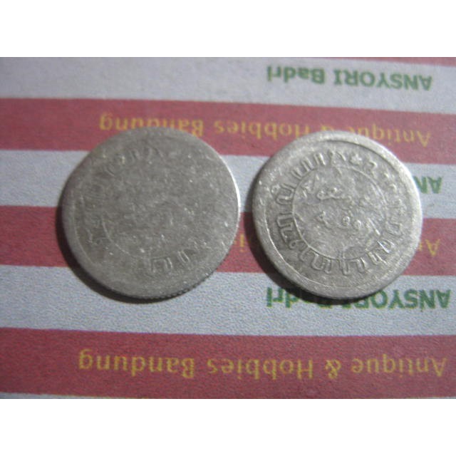 Koin Perak 1/10 Gulden Tahun 1918 (Iklan D356)
