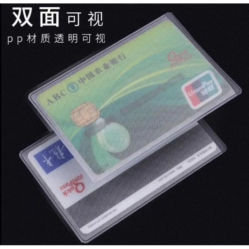 

100pcs PLASTIK DOFF SAMPUL KTP, SIM, ATM