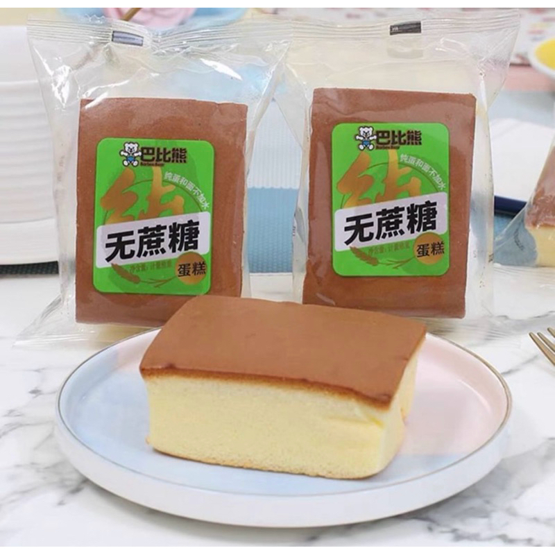 

[PRE-ORDER] SUGAR FREE CAKE 500 G