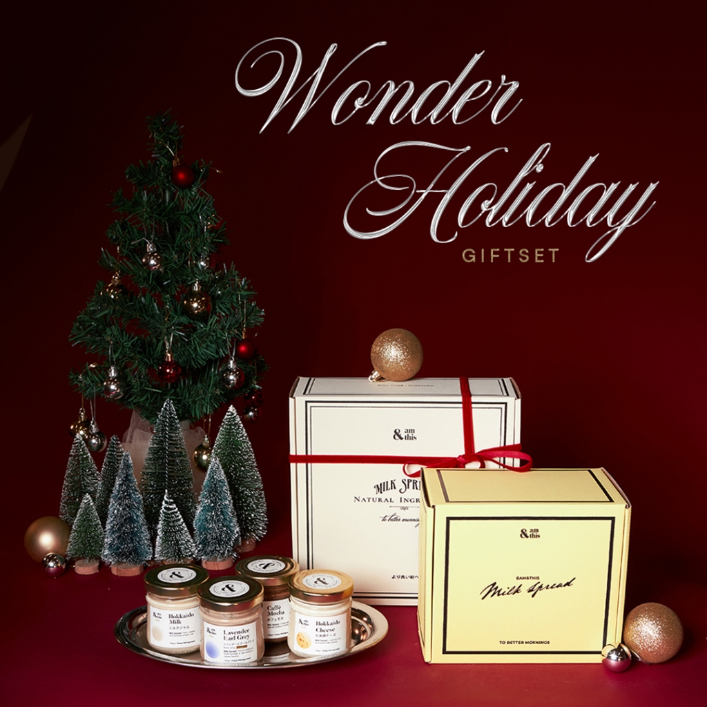 

8AM & This | Christmas Hampers Natal | Milk Spread Christmas Gift Set | Xmas Hampers Hadiah Natal