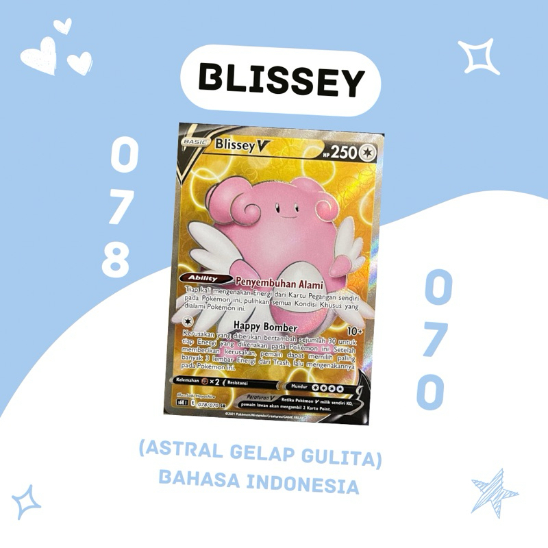 Blissey V SR S6K 078/070 Pokemon TCG Indonesia