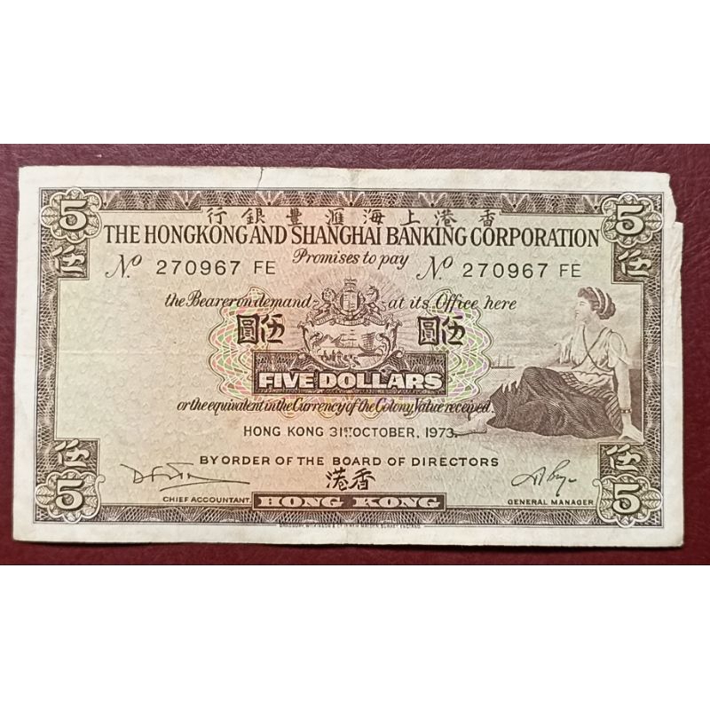 uang Hongkong Shanghai 5 dollars 1973