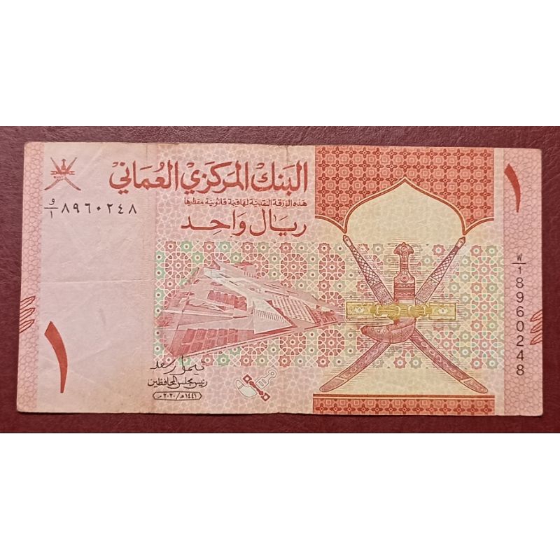 uang oman 1 rial