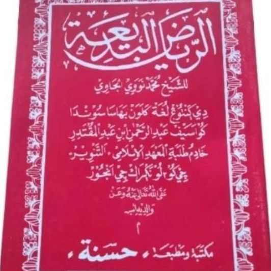 riyadul badiah lugoh sunda lengkap 10 kitab harga 175