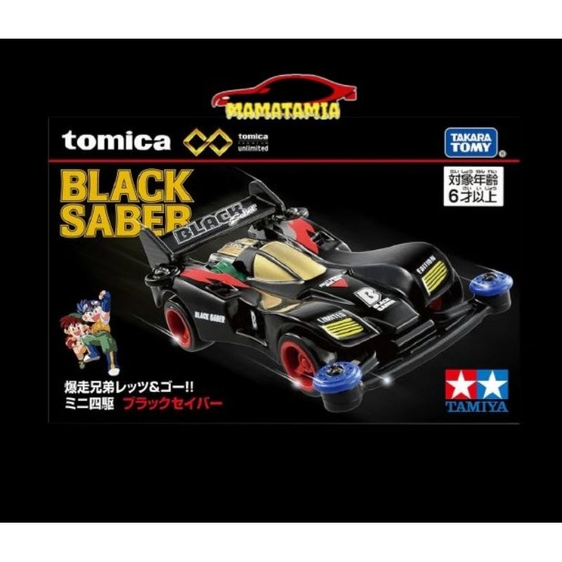 Tomica Tamiya Premium Diecast Black Saber