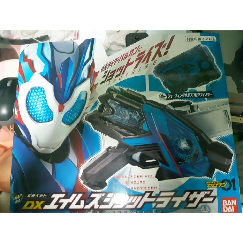 Dx Shotriser Kamen Rider Vulcan full plus Progrisekey build