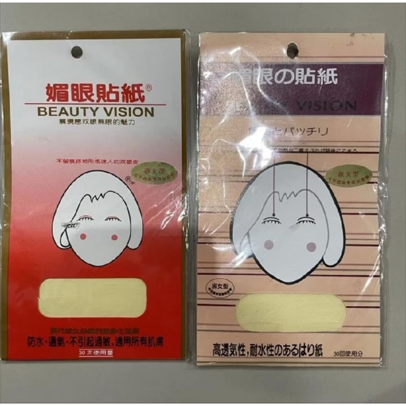 scot Mata Beauty Vision