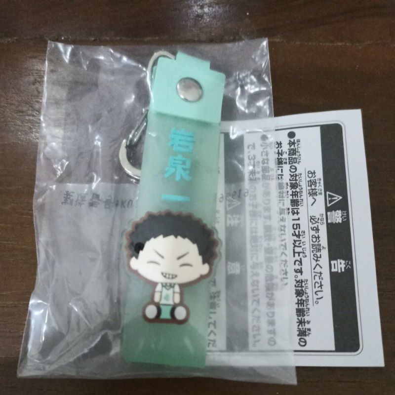 Ichiban Kuji Charm Iwaizumi Hajime | Haikyuu