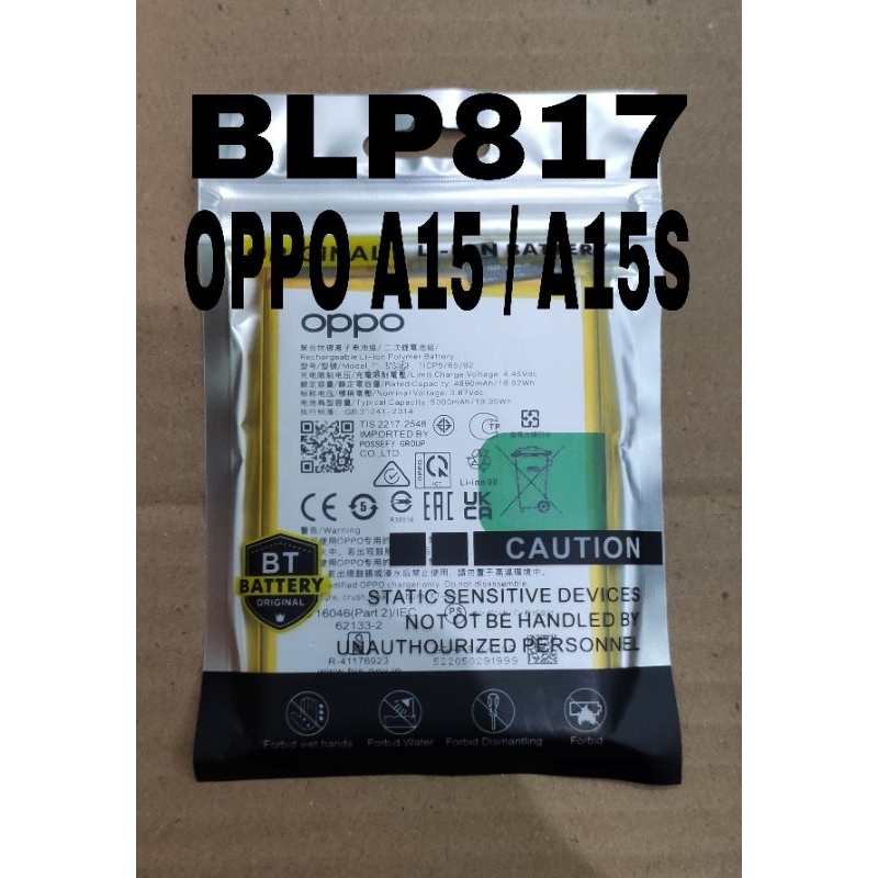 BATERAI BATTERY OPPO BLP817  OPPO A15 /  OPPO A15S