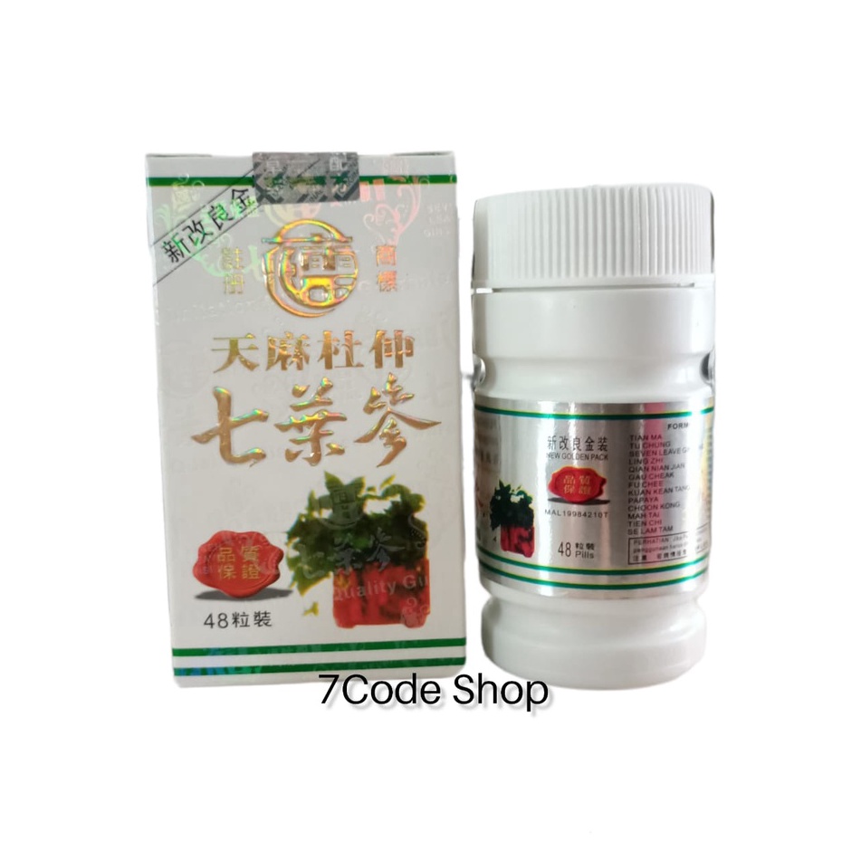 KODE H4I Botol Plastik  Tian Ma Tu Chung Seven Leave Ginseng