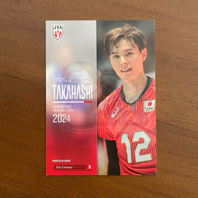 [OFFICIAL] RAN TAKAHASHI YUKI ISHIKAWA RYUJIN NIPPON TRADING CARD 2024