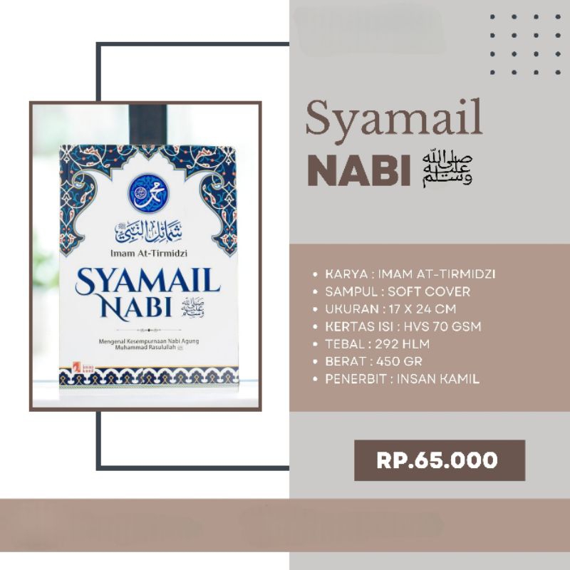Syamail Nabi