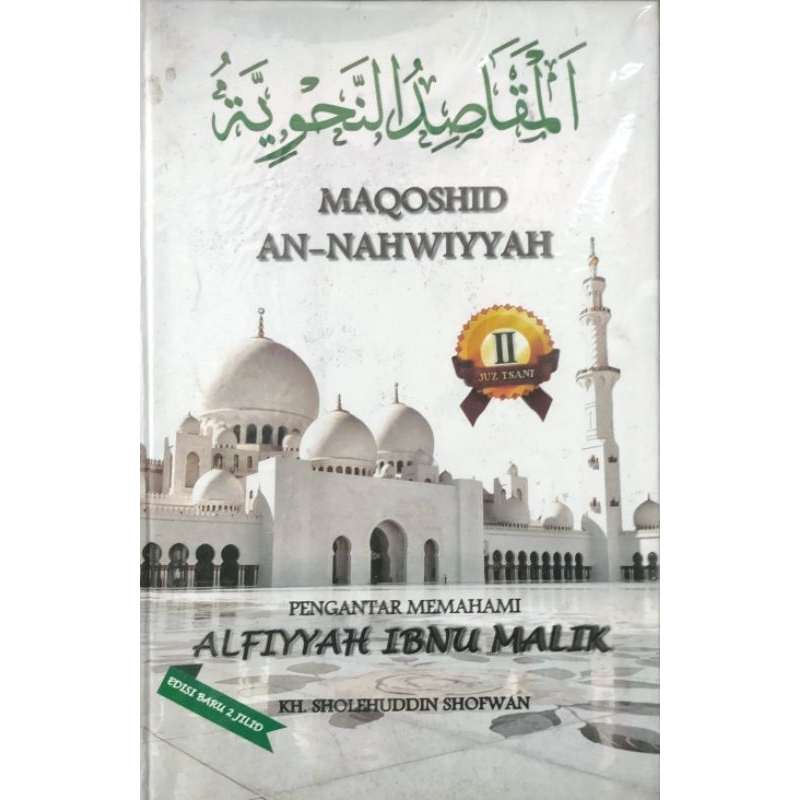 

terjemahalfiahibnumalik