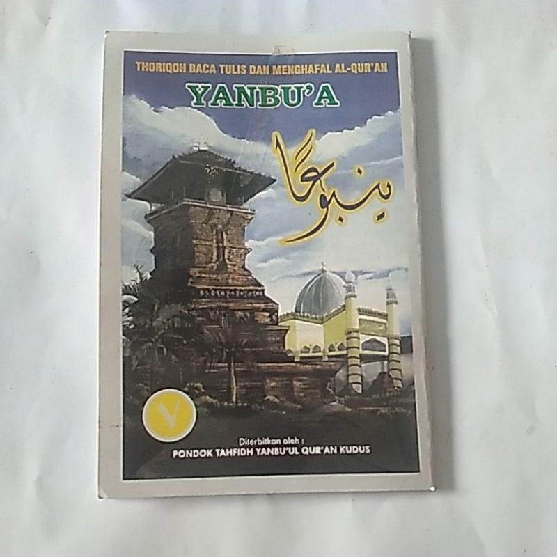 YANBU'A JILID 7