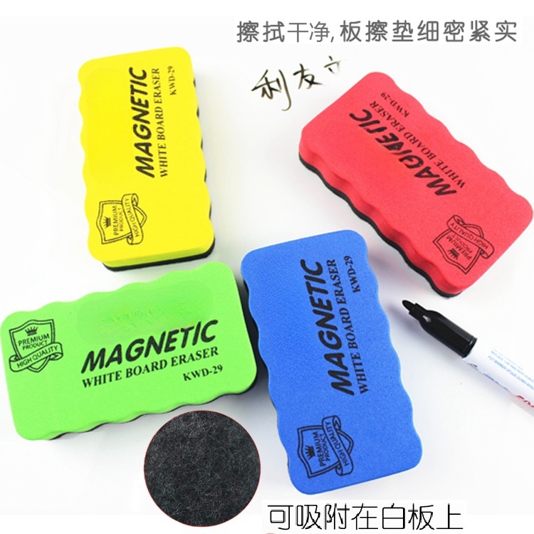 

Magnetic Whiteboard Eraser / Penghapus Magnet Papan Tulis