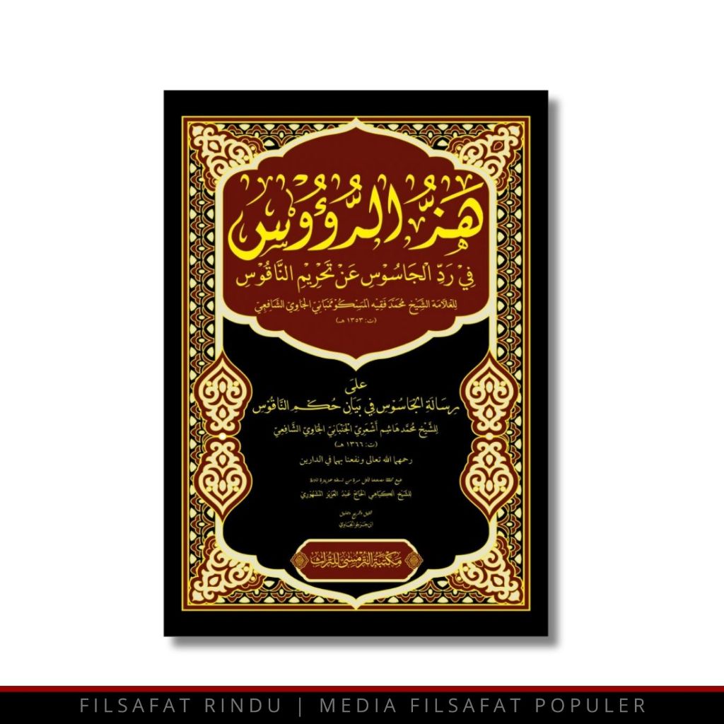 Kitab Syarah Hazzir Ruus - Maktabah Turmusy | Hazzur Ruus | yekh Muhammad Faqih Maskumambang
