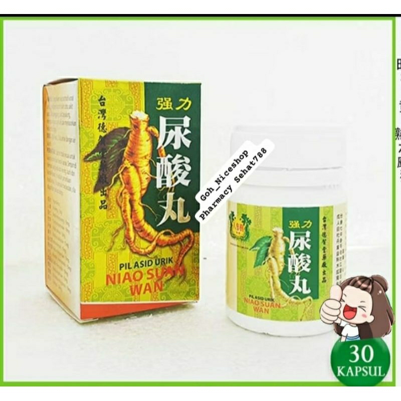 Niao Suan Wan (Hijau/Gingseng) - Obat Asam Urat Dan Sakit Pinggang