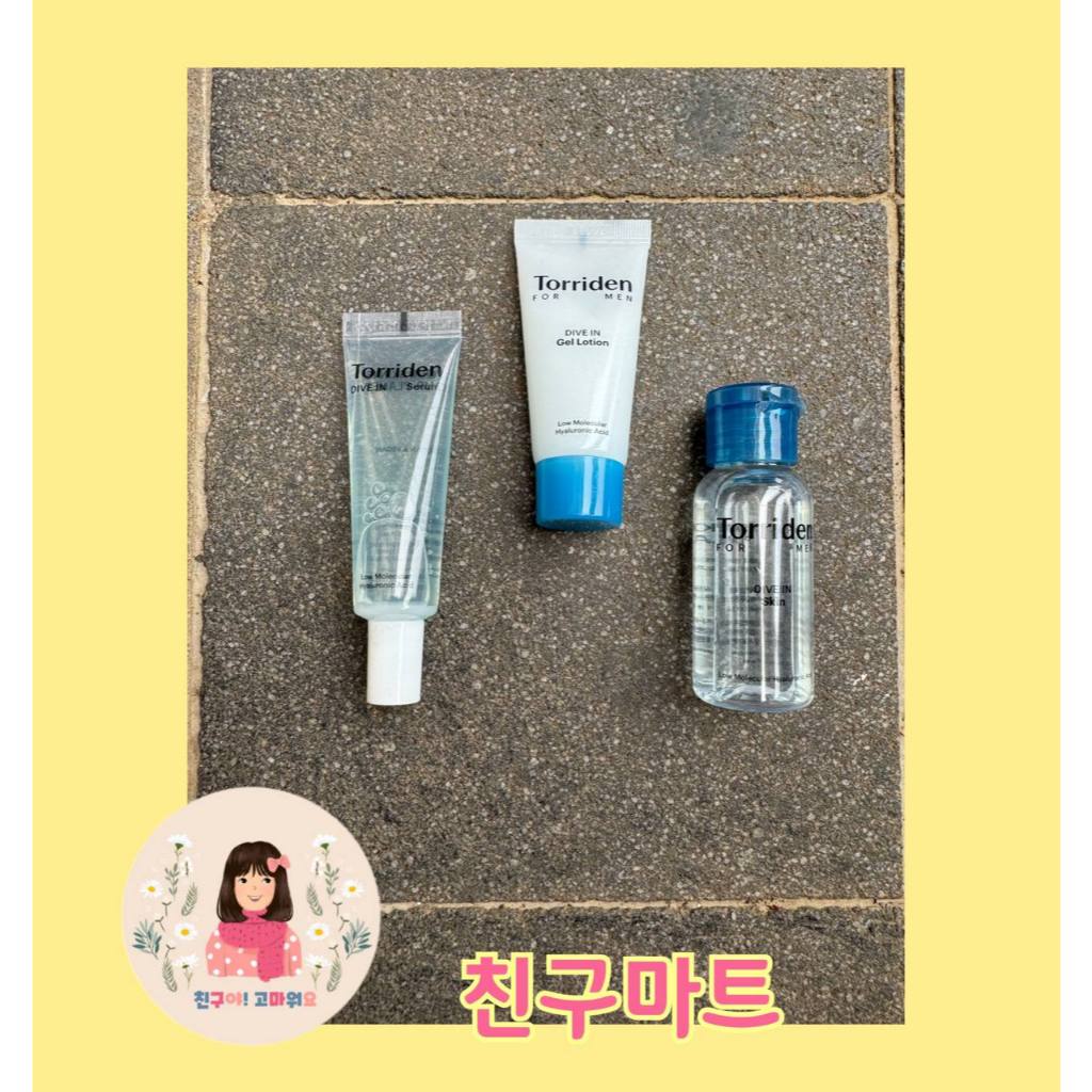 [ CM READY STOCK ] Torriden Sample Trial KIT