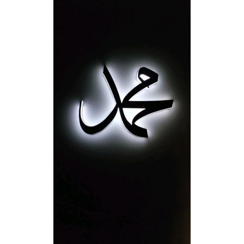 Kaligrafi Allah Kayu, hiasan kaligrafi, lafadz Allah Muhammad, LED kaligrafi