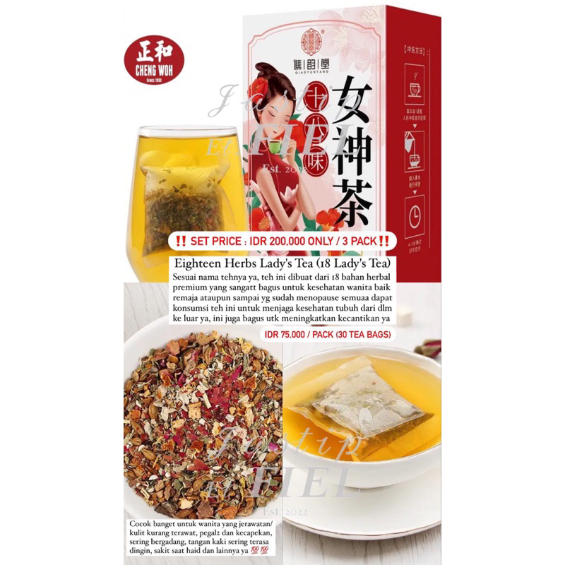 

Cheng Woh - Eighteen Herb Lady's Tea (18 Lady's Tea)
