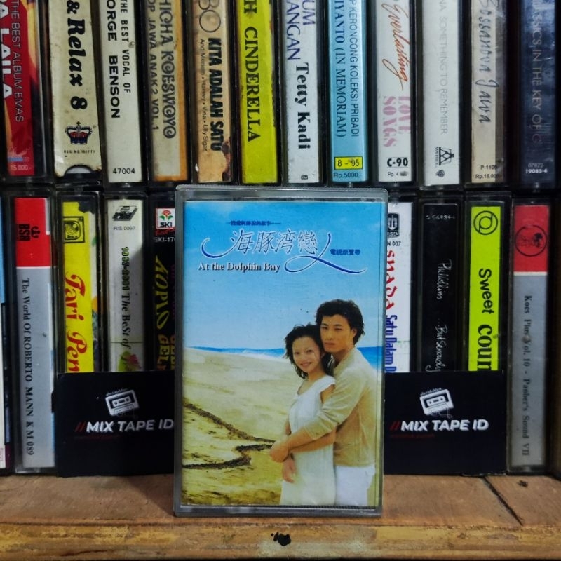 Kaset Pita - At The Dolphin Bay - Radio Tape - Kaset - Radio - Pemutar Kaset