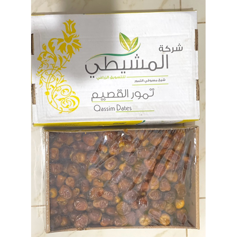 

Kurma Sukari / kurma / kurma oleh oleh umroh / kurma manis / kurma mekkah