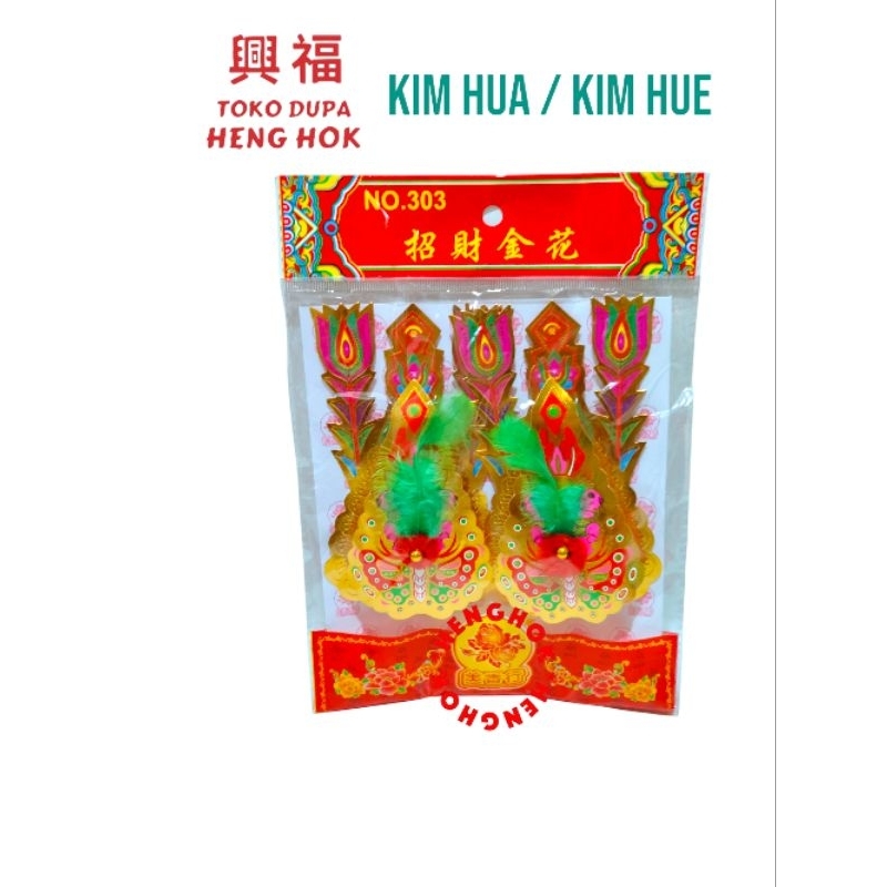 KIM HUA / KIM FA / KIMHUA 303 HIASAN ALTAR PUJA SEMBAHYANG THI KONG, DEWA DAN DEWI
