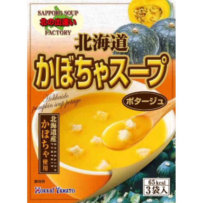 

Hokkai Yamato HOKKAIDO PUMPKIN SOUP 3BAGS 49g