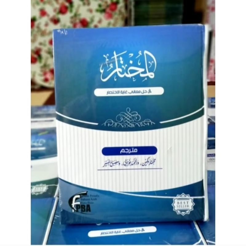 kitab al mukhtar terjemah kitab fathul qorib terjemah perkata