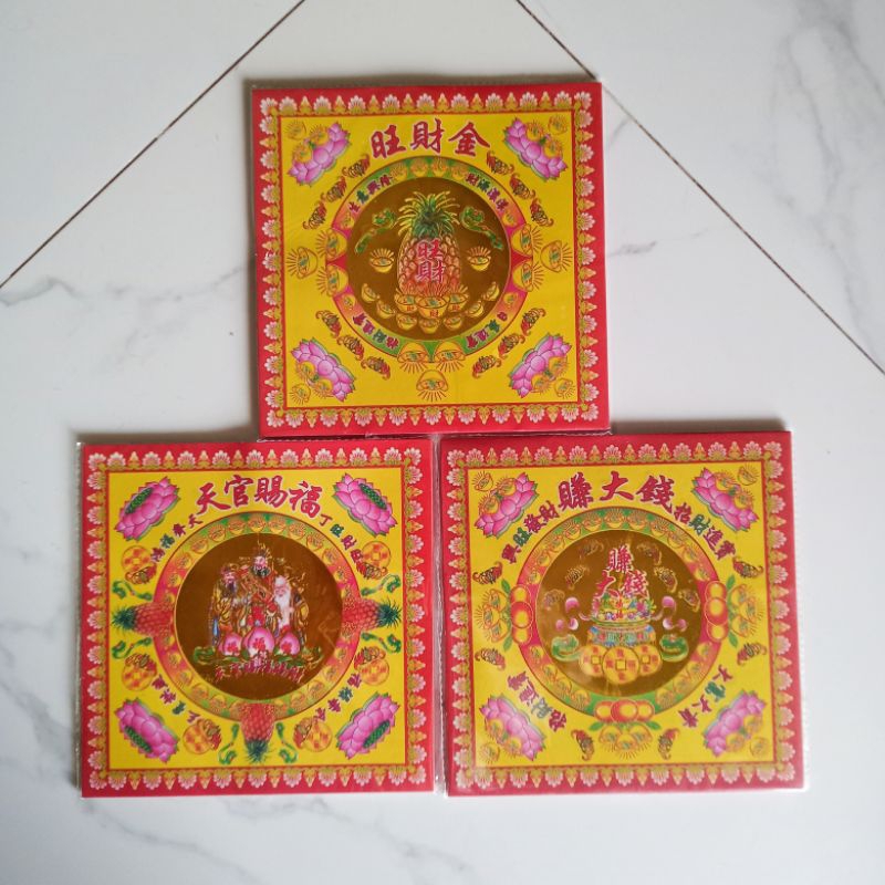 Kimcua Kertas LN Motif/ Kertas Sembahyang 2 sisi / Kimcua emas  Motif